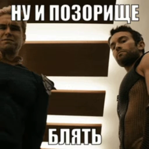 🤡 Стикер «The Boys (Super Heroes)» для Telegram
