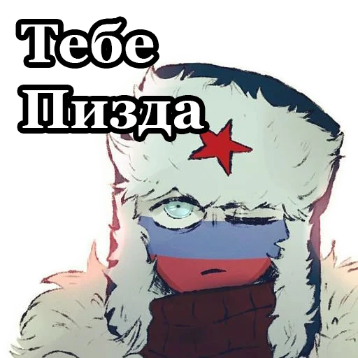 😡 Стикер «BultStick» для Telegram