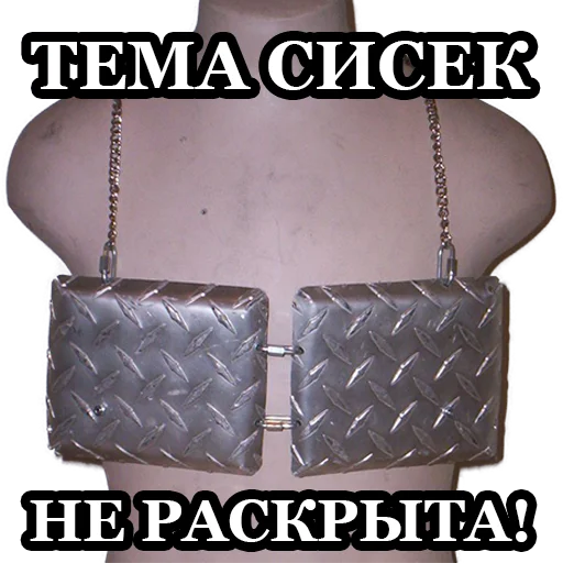 😑 Стикер «BultStick» для Telegram