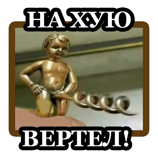 🖕 Стикер «BultStick» для Telegram
