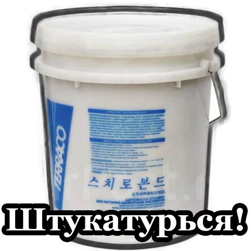🪣 Стикер «BultStick» для Telegram