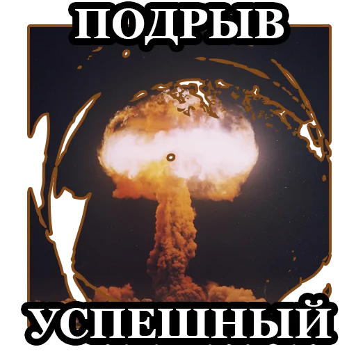 😈 Стикер «BultStick» для Telegram