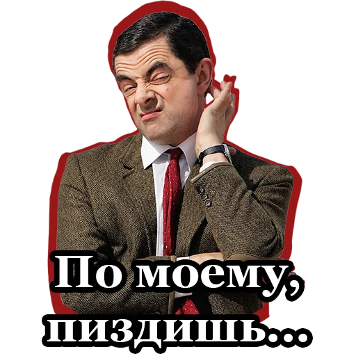 😏 Стикер «BultStick» для Telegram