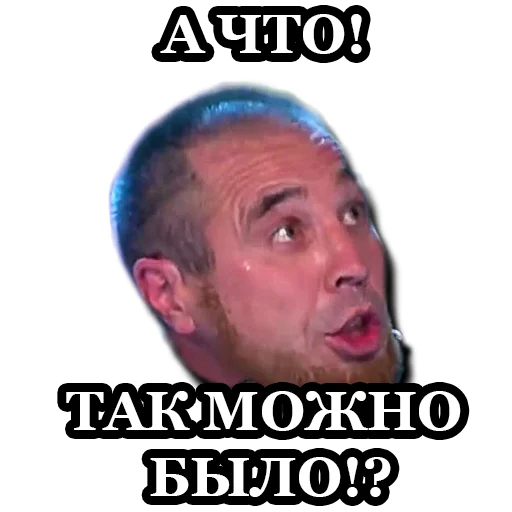 Стикерпак BultStick для Telegram — скачать