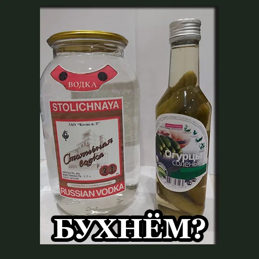 🥂 Стикер «BultStick» для Telegram