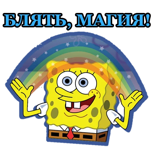🙆‍♀️ Стикер «BultStick» для Telegram