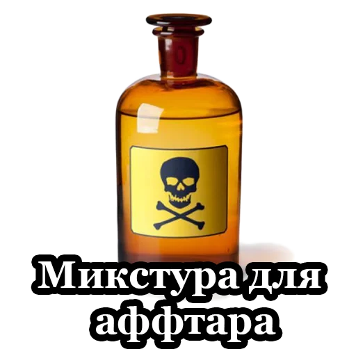 💢 Стикер «BultStick» для Telegram
