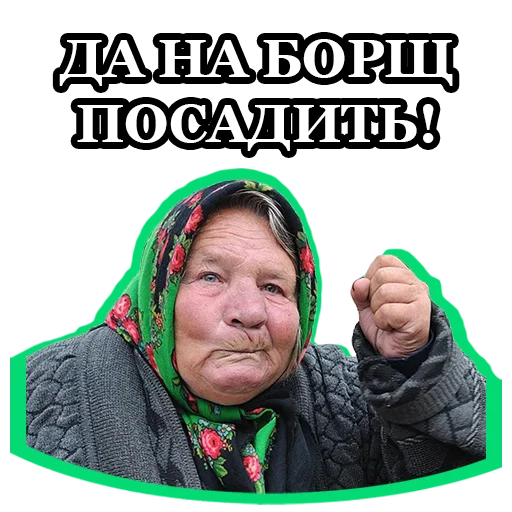 🥵 Стикер «BultStick» для Telegram