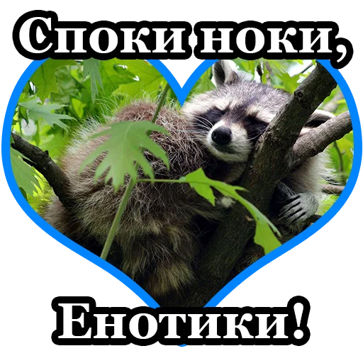 😪 Стикер «BultStick» для Telegram