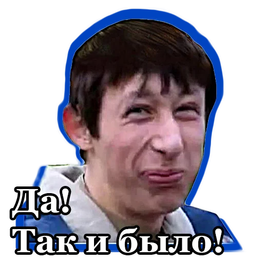 🙄 Стикер «BultStick» для Telegram