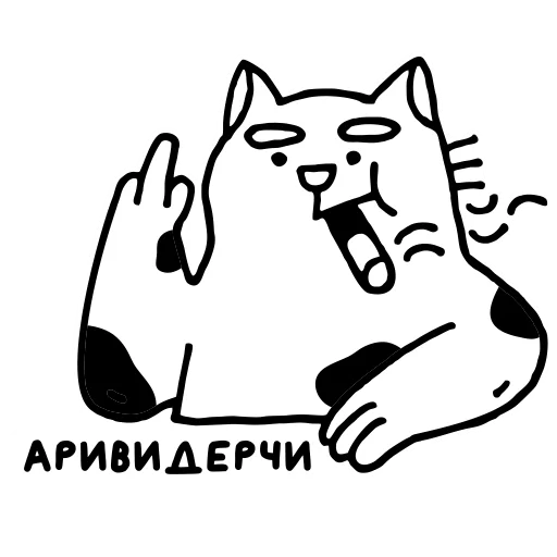 Стикерпак Крестный Котец для Telegram — скачать
