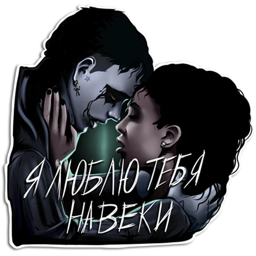 😘 Стикер «&nbsp;» для Telegram