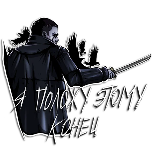 👊 Стикер «&nbsp;» для Telegram