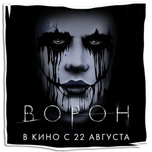 🔥 Стикер «&nbsp;» для Telegram