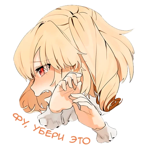 🤢 Стикер «Flandre Scarlet» для Telegram