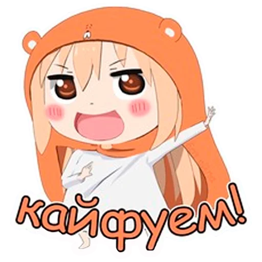 🙎‍♀️ Стикер «Umaru» для Telegram