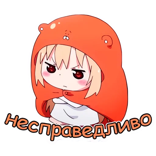 🙎‍♀️ Стикер «Umaru» для Telegram
