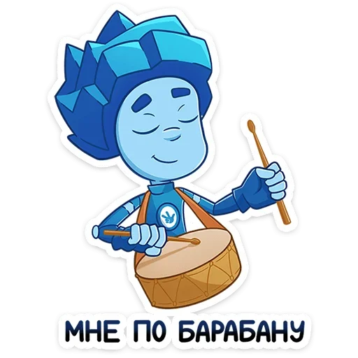 🥁 Стикер «Фиксики» для Telegram
