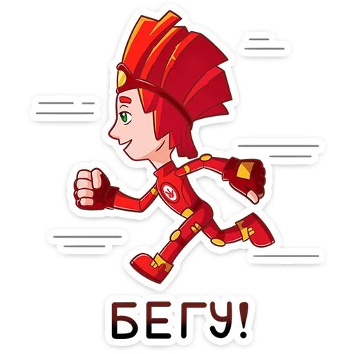 🏃‍♂️ Стикер «Фиксики» для Telegram