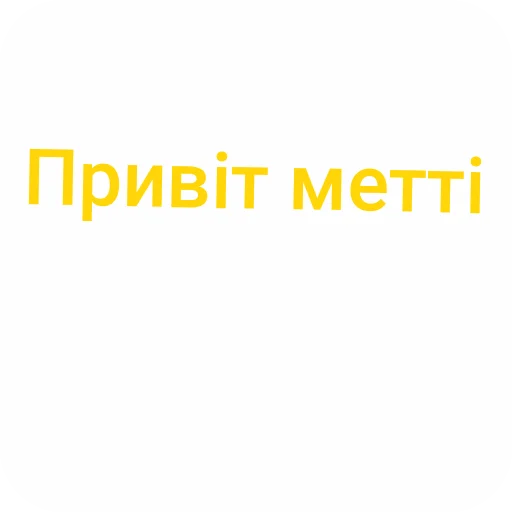 👍 Стикер «WHERE THE HELL IS THE BOSS» для Telegram