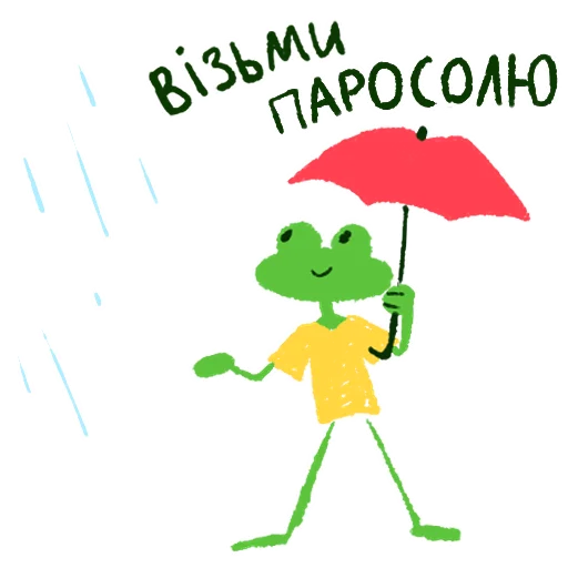 ☔️ Стикер «Жабеня» для Telegram