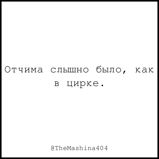 🧔‍♂️ Стикер «The машина» для Telegram