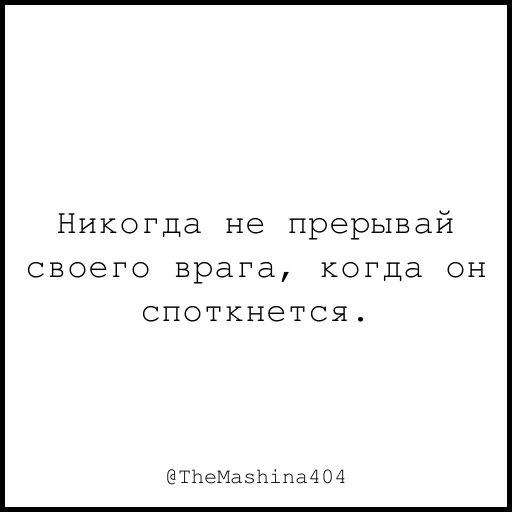 👹 Стикер «The машина» для Telegram
