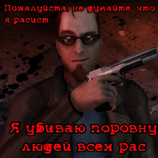 👨 Стикер «POSTAL» для Telegram