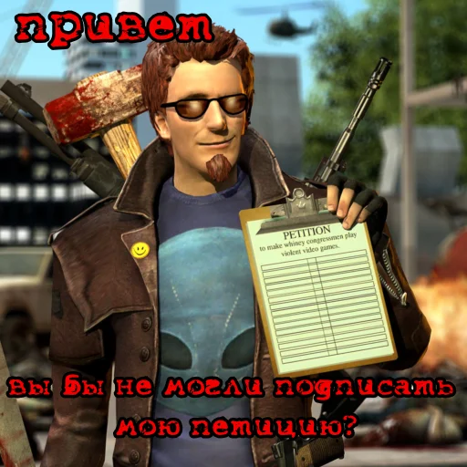 😁 Стикер «POSTAL» для Telegram