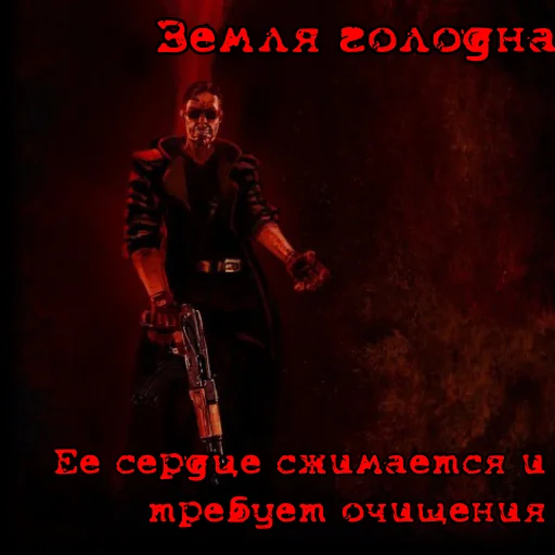 👻 Стикер «POSTAL» для Telegram