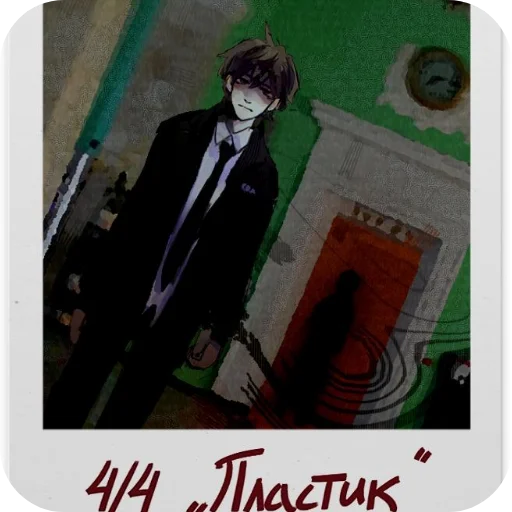 🖼 Стикер «The promise of hope» для Telegram