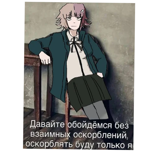 👍 Стикер «The promise of hope» для Telegram