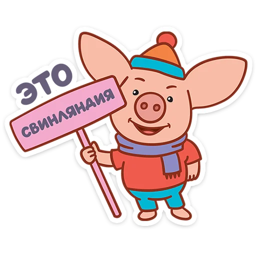 🌟 Стикер «ТимаТомное настроение» для Telegram