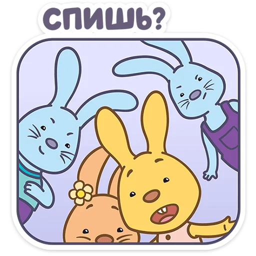 🌟 Стикер «ТимаТомное настроение» для Telegram