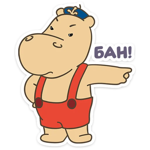 ❌ Стикер «ТимаТомное настроение» для Telegram