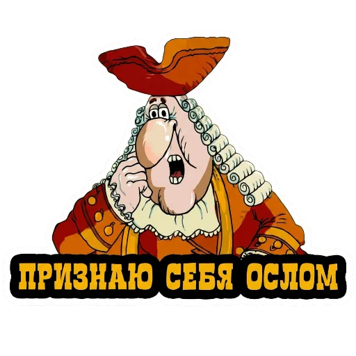 🥺 Стикер «Treasure Island» для Telegram