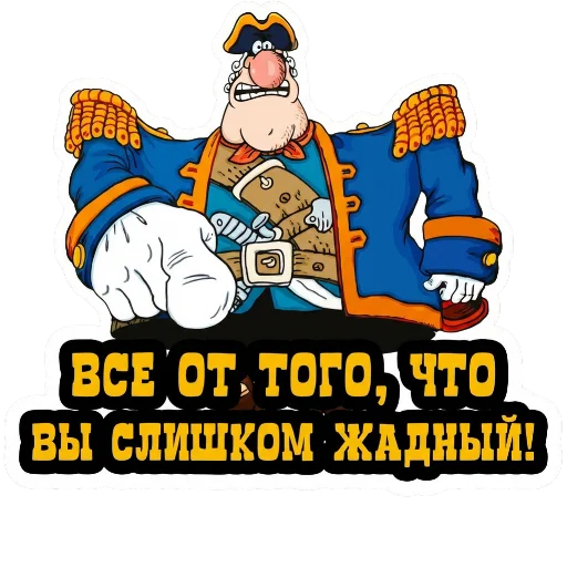 👉 Стикер «Treasure Island» для Telegram