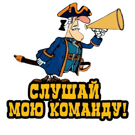 📣 Стикер «Treasure Island» для Telegram