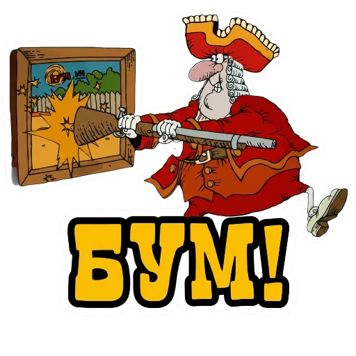 🔥 Стикер «Treasure Island» для Telegram