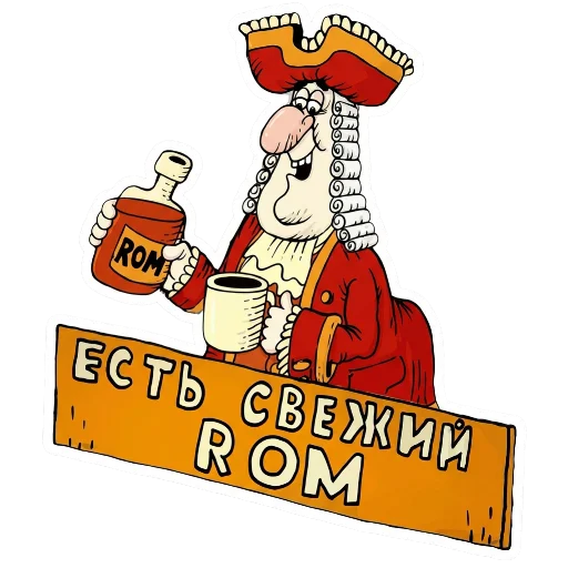 🍻 Стикер «Treasure Island» для Telegram