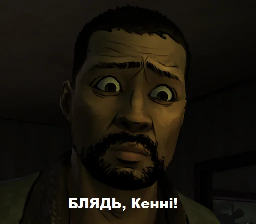 😨 Стикер «Валькін Дєд / Walking Dead» для Telegram