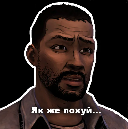 😒 Стикер «Валькін Дєд / Walking Dead» для Telegram