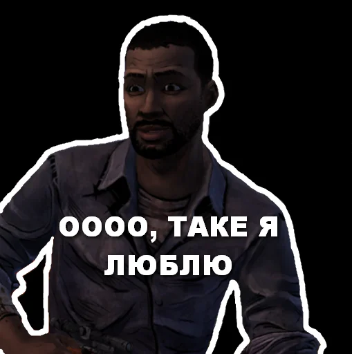 😏 Стикер «Валькін Дєд / Walking Dead» для Telegram