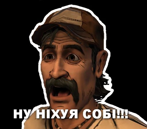 🤯 Стикер «Валькін Дєд / Walking Dead» для Telegram