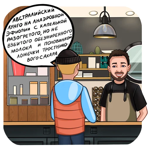 🤯 Стикер «СКВОРЕЧНИК» для Telegram