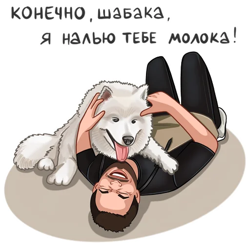 😍 Стикер «СКВОРЕЧНИК» для Telegram