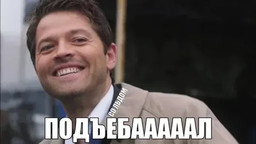 😊 Стикер «thisgg» для Telegram