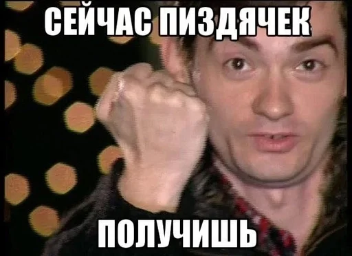🥳 Стикер «thisgg» для Telegram