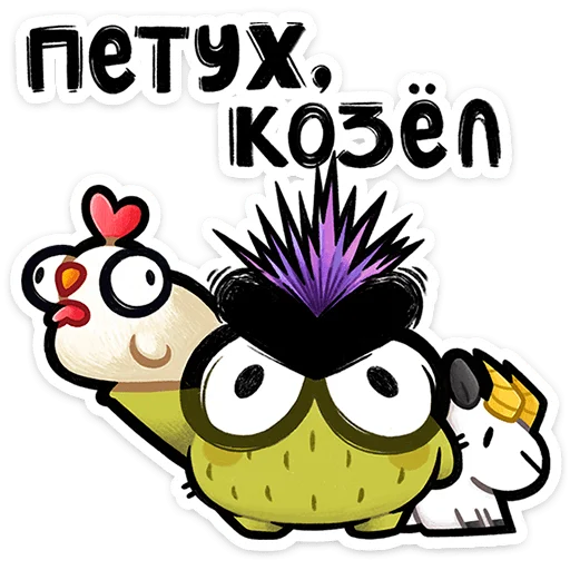 ⭐ Стикер «Чертополох» для Telegram