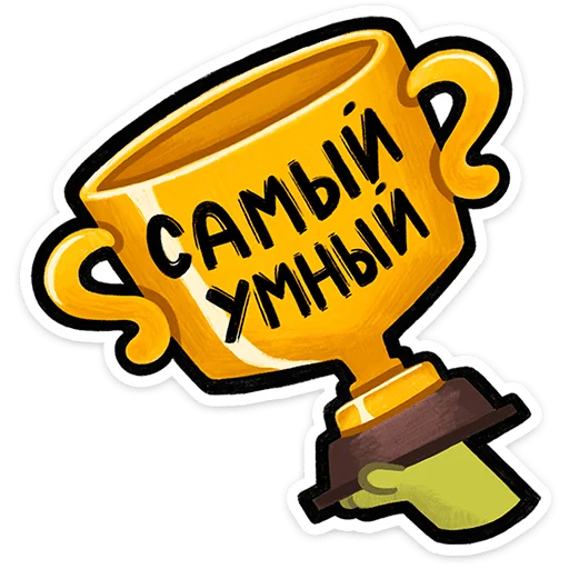 ⭐ Стикер «Чертополох» для Telegram